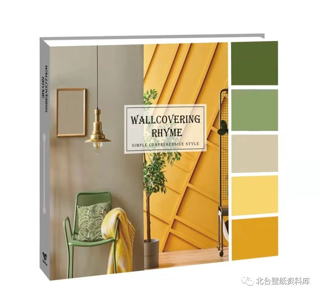 無紡典雅素色—《紙 韻》