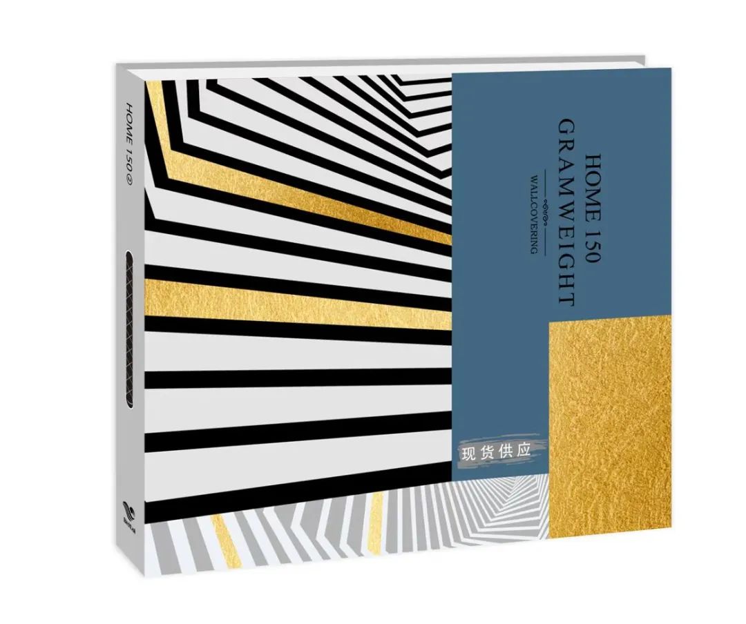 簡(jiǎn)約精致無(wú)紡系列—《150+2》