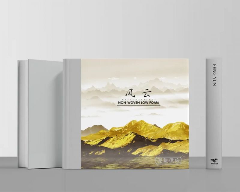 煥新空間美學(xué)  北臺壁紙2025新品《風(fēng)云》版本驚艷上市