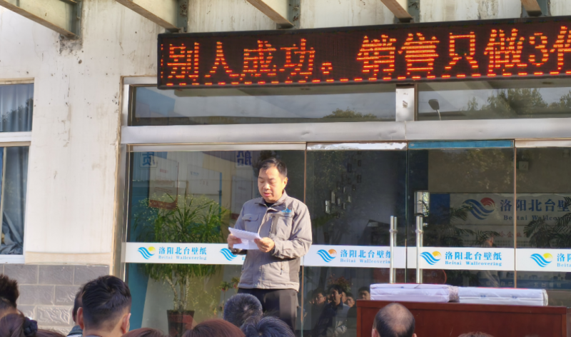 革新奮進(jìn)，擁抱四月新征程